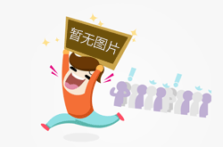 苹果中国iPhone年年焕新计划期限扩大至11个月